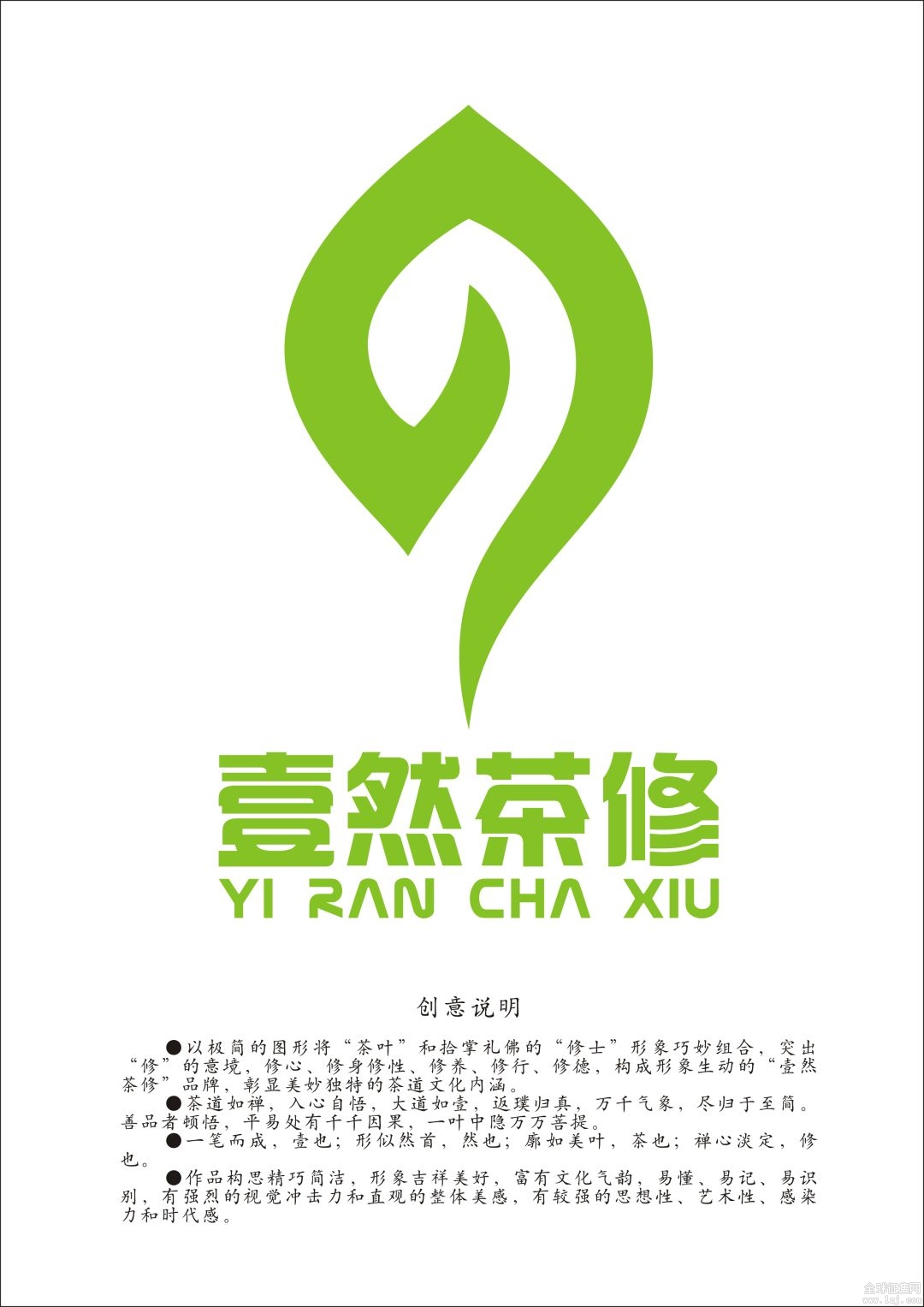 茶logo设计理念图片