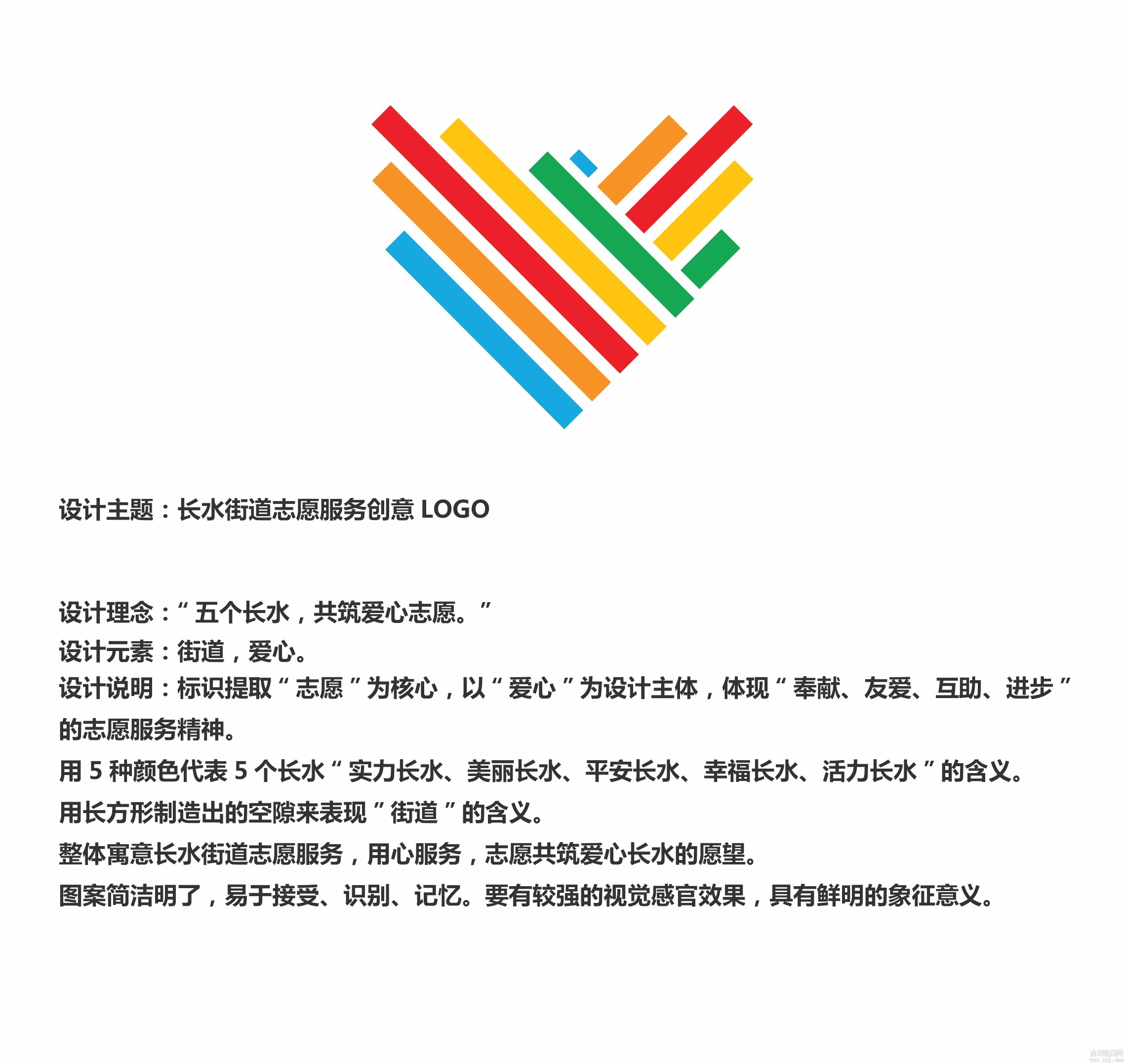 _杭州城市logo标志_中国城市logo标志