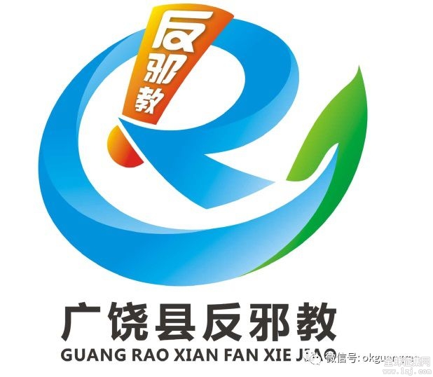 反邪教logo图片