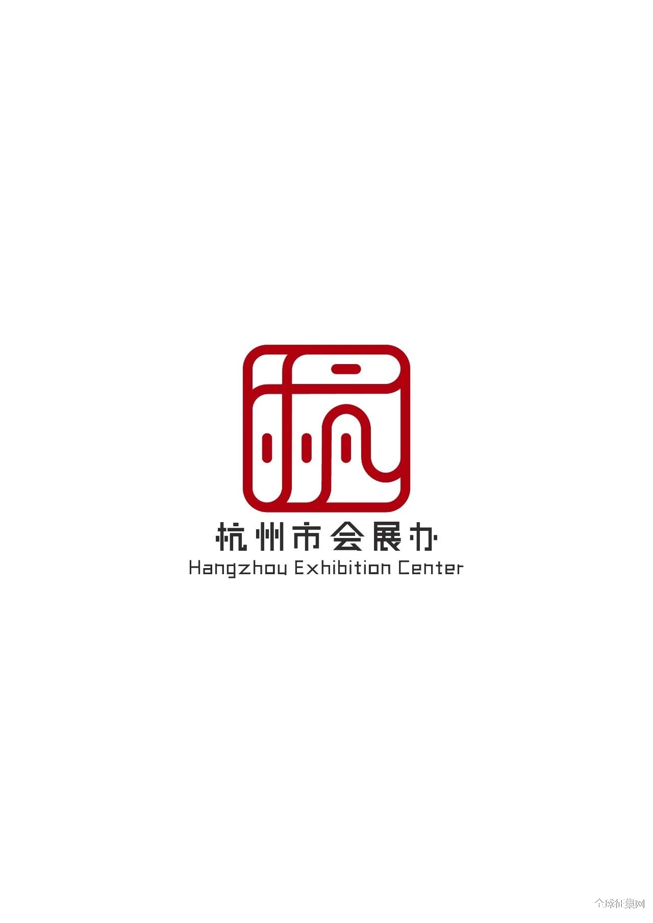 杭州市发展会展业协调logo征集结果公布