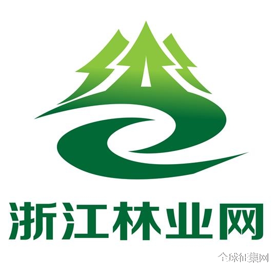 浙江林业网logo设计投票评选活动启动