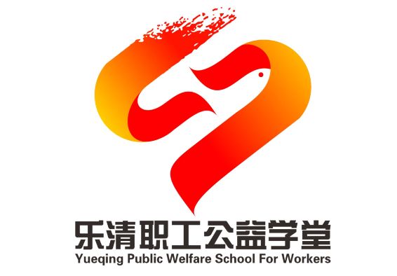 益学堂广告图片