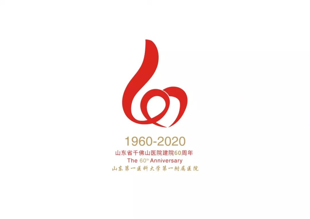 山东省千佛山医院logo图片
