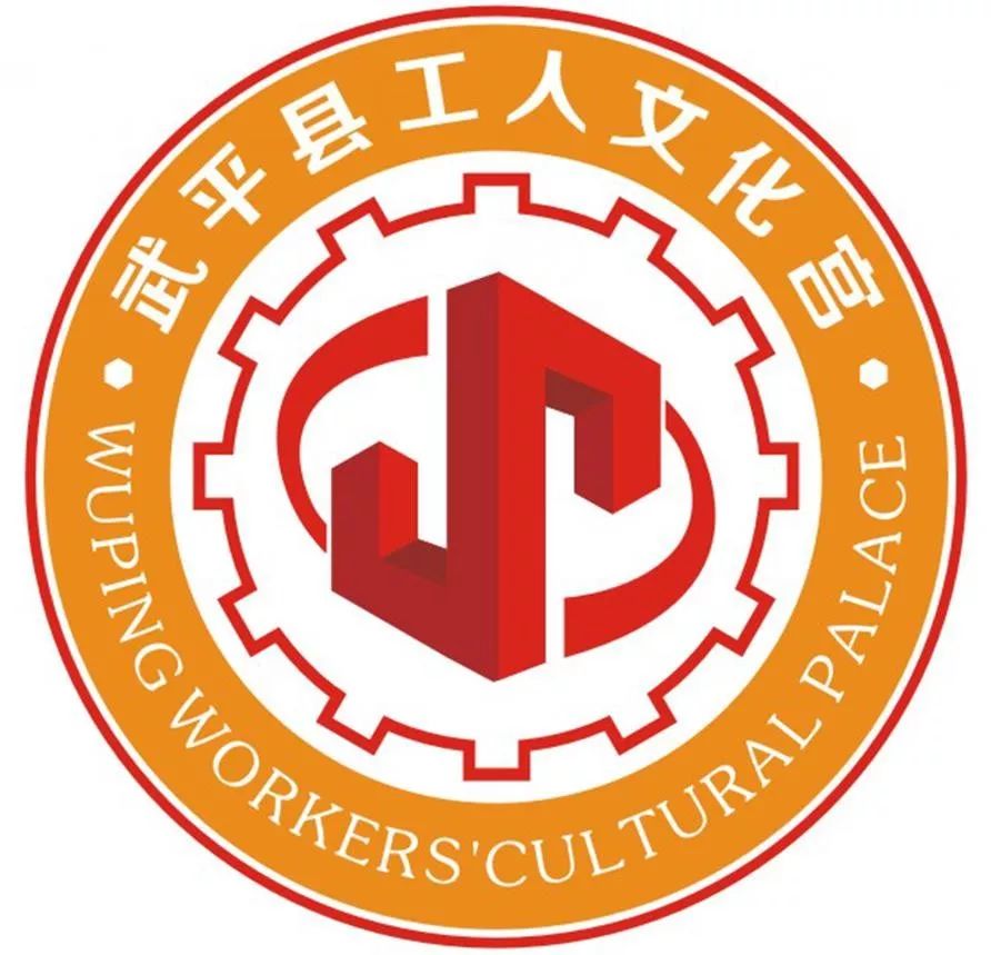 工人文化宫logo图片