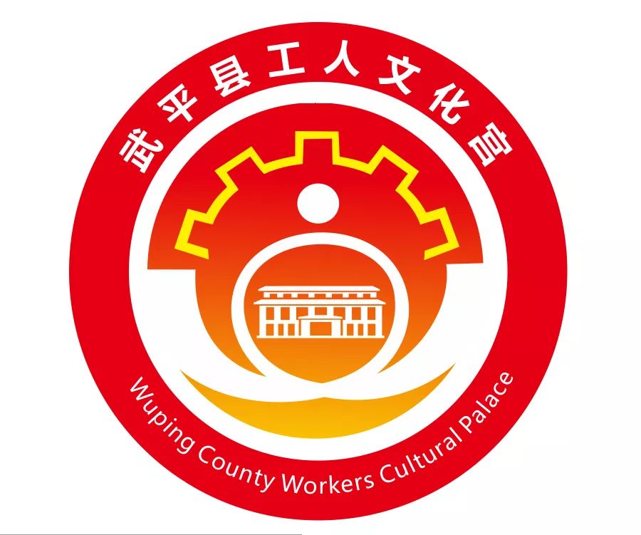 工人文化宫logo图片