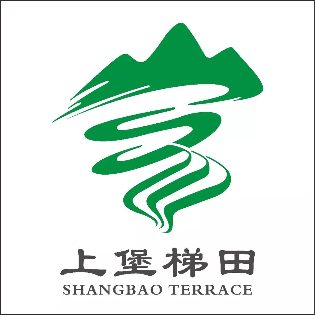 上堡梯田景区形象logo征集结果公示