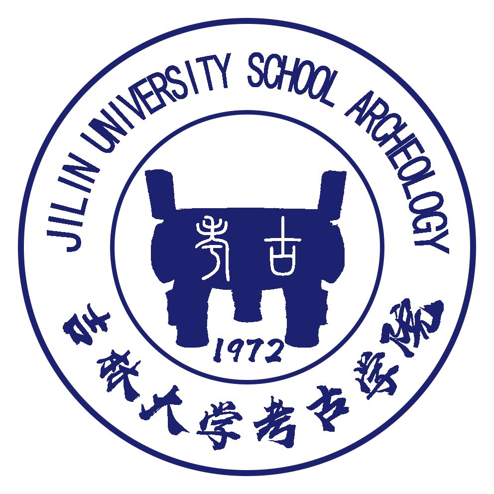 吉林大学考古学院标志logo正式启用
