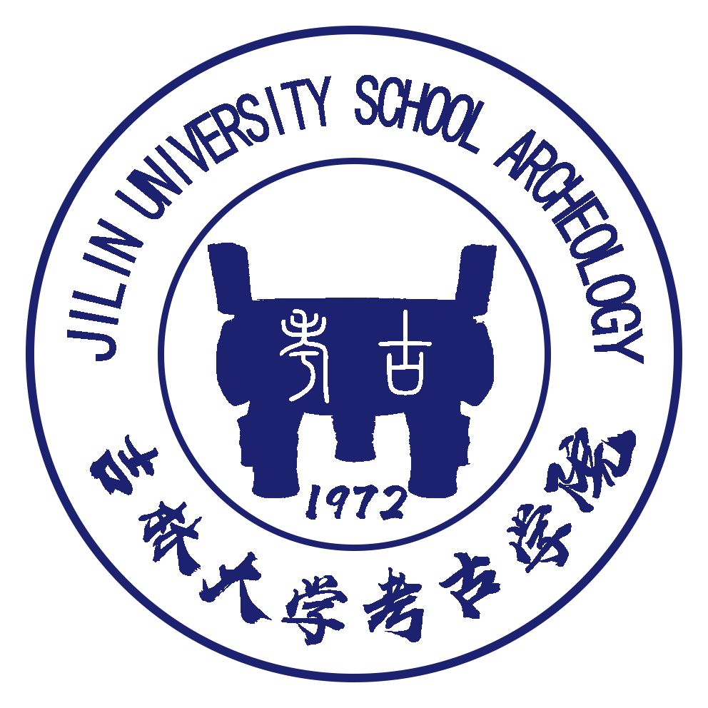 吉林大学考古学院标志