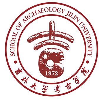 吉林大学考古学院标志logo正式启用