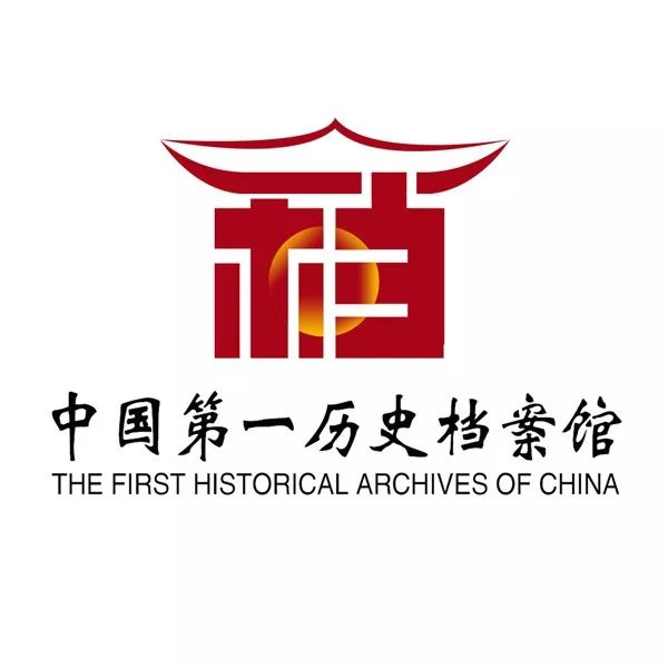 中国档案行业徽标图片