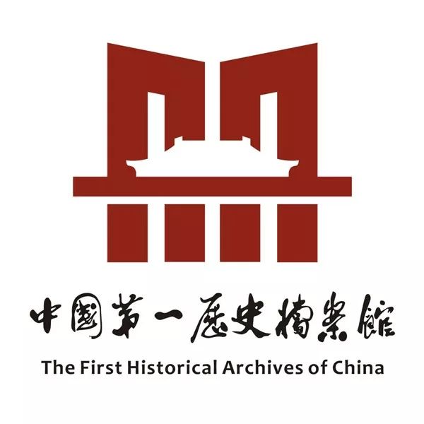 中国档案行业徽标图片