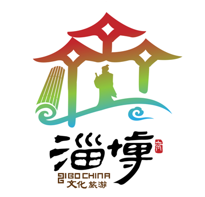 淄博文旅形象logo及宣传语入围名单公示!