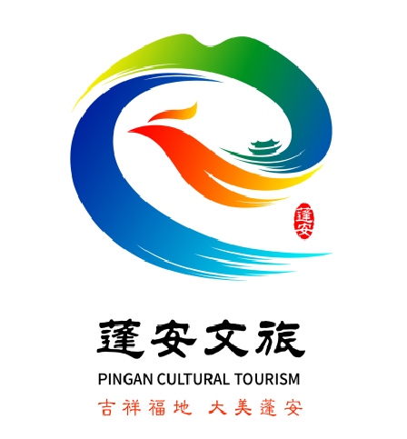 关于蓬安县文旅形象标识(logo)和文旅形象广告语征集结果的公示