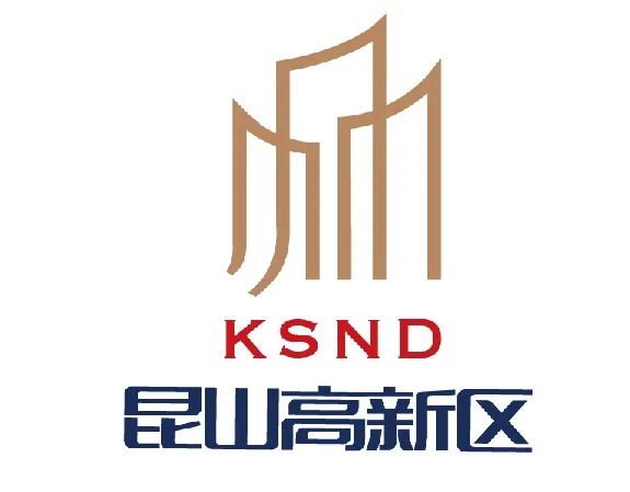 昆山高新区十款新logo设计展示你喜欢哪一款