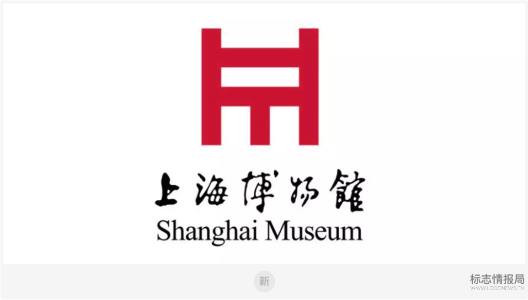 上海博物馆启用新logo