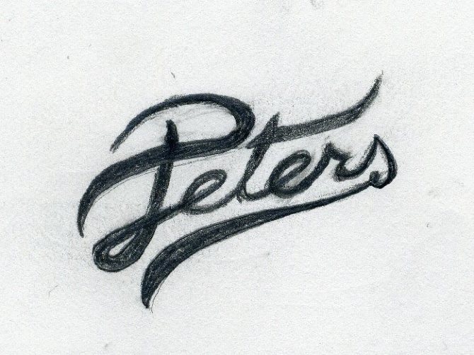 Allan Peters־Ʒ