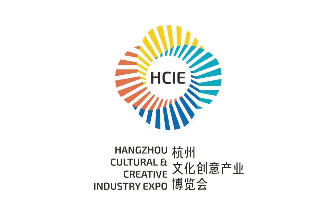 杭州文博会新logo设计结果公示