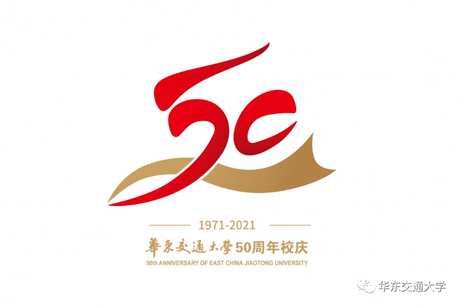 深圳大学征集40周年校庆标识（LOGO）设计方案