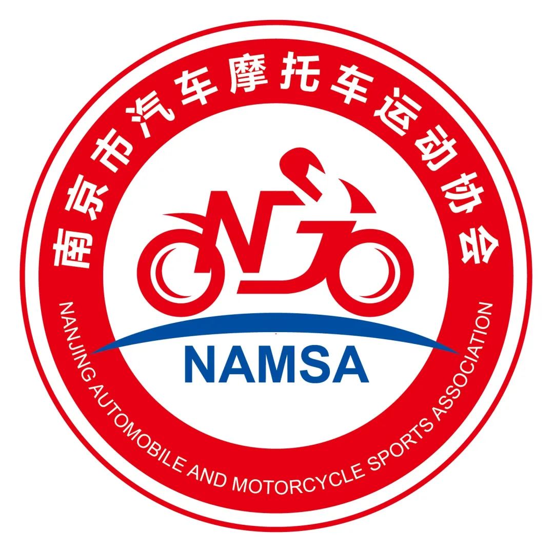 南京市汽车摩托车运动协会标志logo设计大众评选
