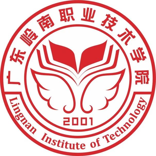 广东岭南职业技术学院校徽logo设计征集活动网络投票通道