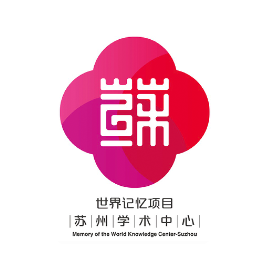 苏州市工商档案管理中心三大logo征集结果公示! 