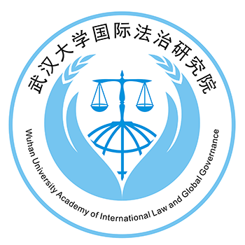 武汉大学国际法治研究院形象标识logo设计方案征集评选结果公示