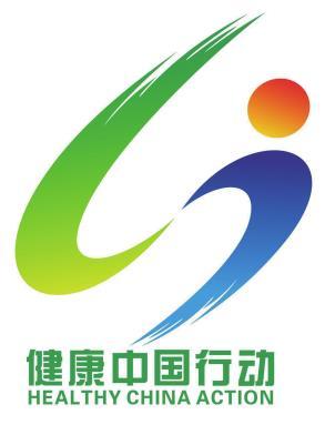 健康中国行动logo设计图片