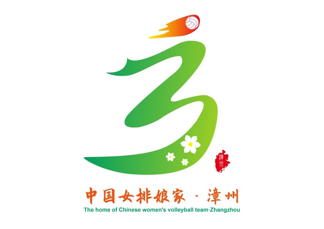 中国女排logo设计图片