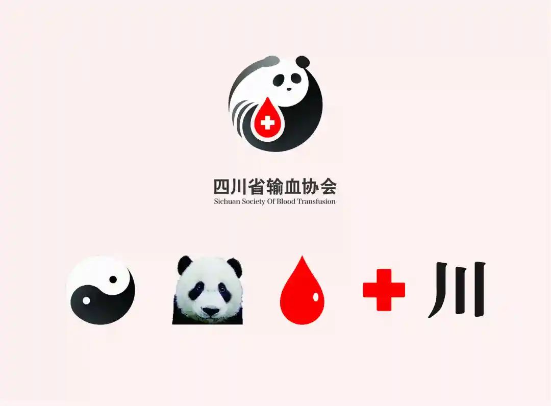 输血协会logo__四川省输血科建设标准