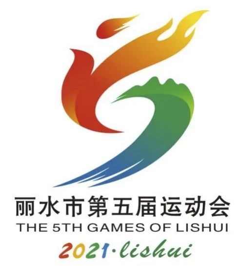 第五届运动会会徽图片