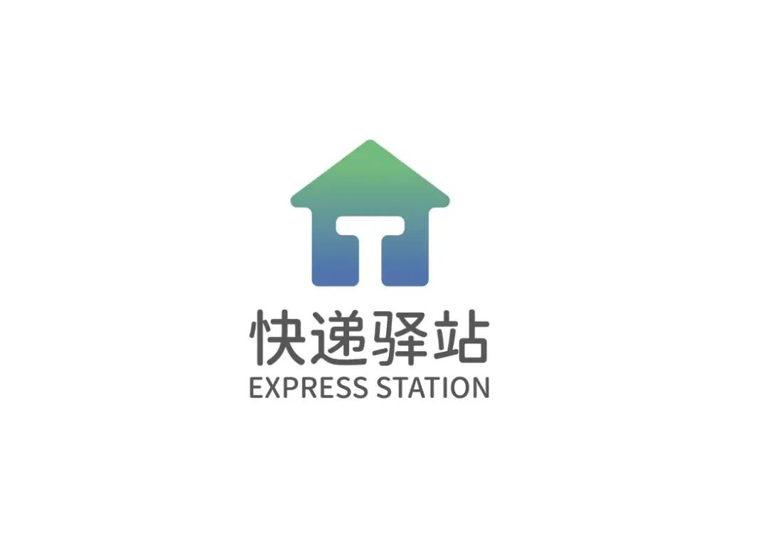 快递驿站logo图片大全图片