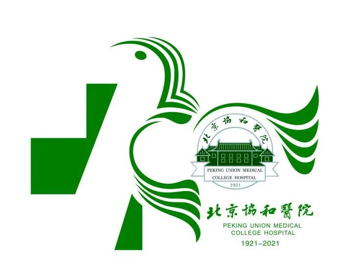 北京协和医院院徽图片图片
