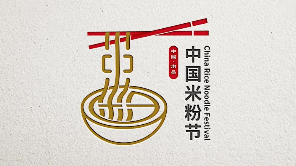 中国米粉logo图片