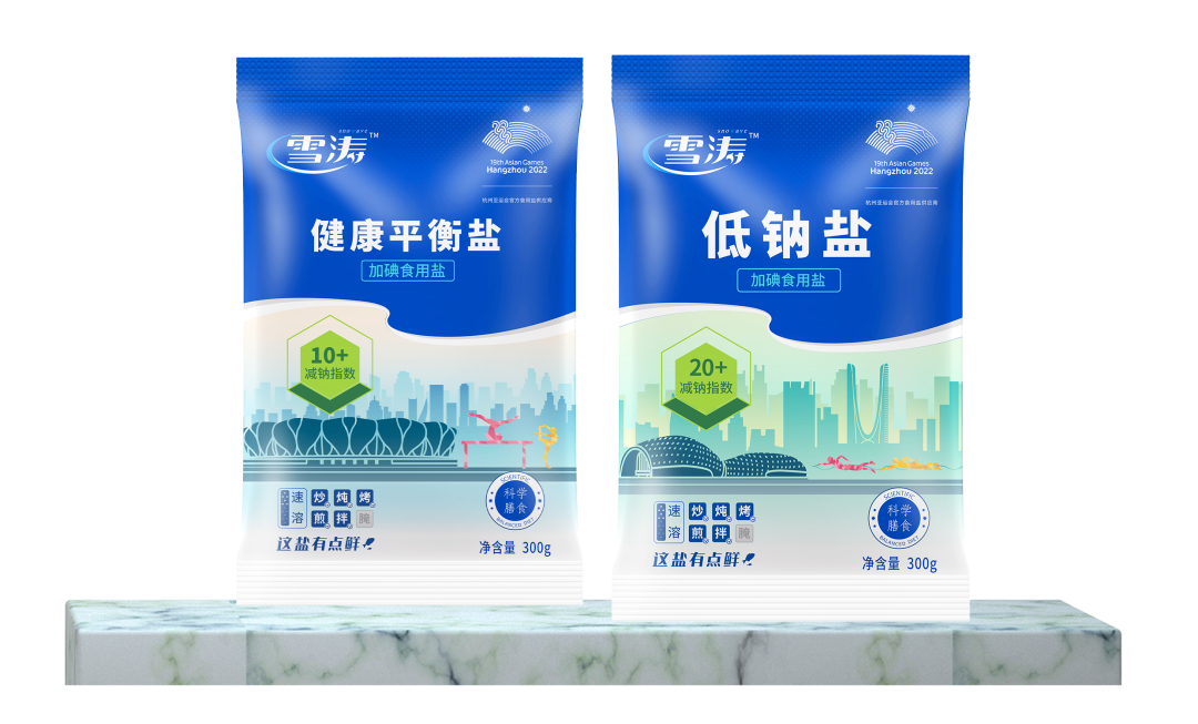 浙盐"雪涛"品牌形象全面升级 全新logo ip 品牌口号正式启用