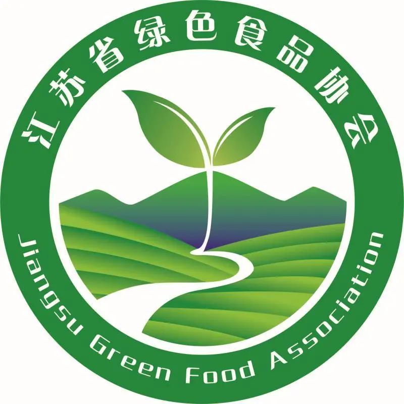 江苏省绿色食品协会logo征集大赛开始啦!