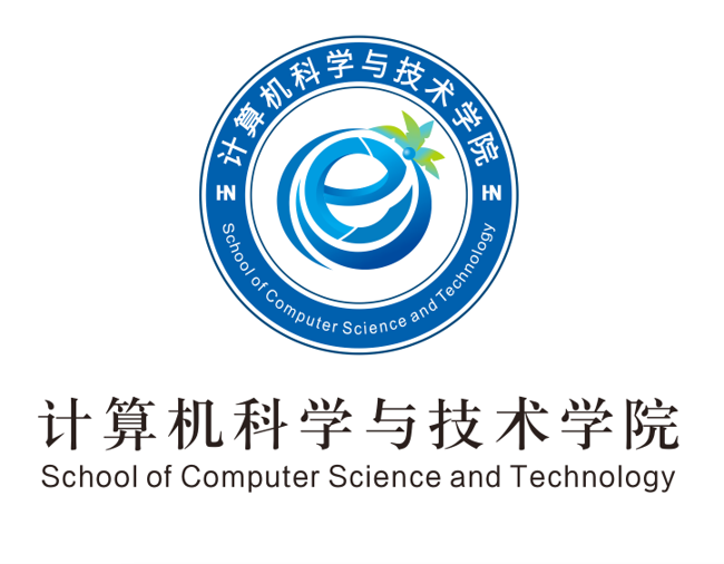 海南大学计算机科学与技术学院院训院徽征集作品投票