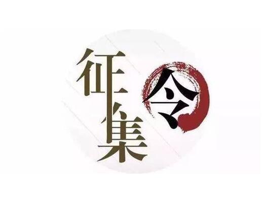 中国城市logo标志__杭州城市logo标志