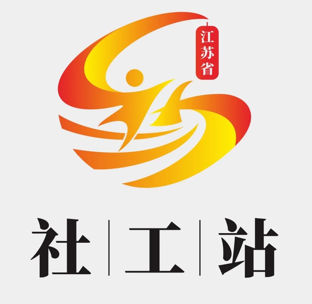 社会工作机构logo图片