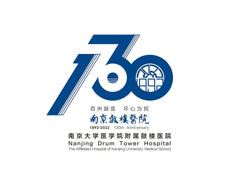 南京鼓楼医院logo图片
