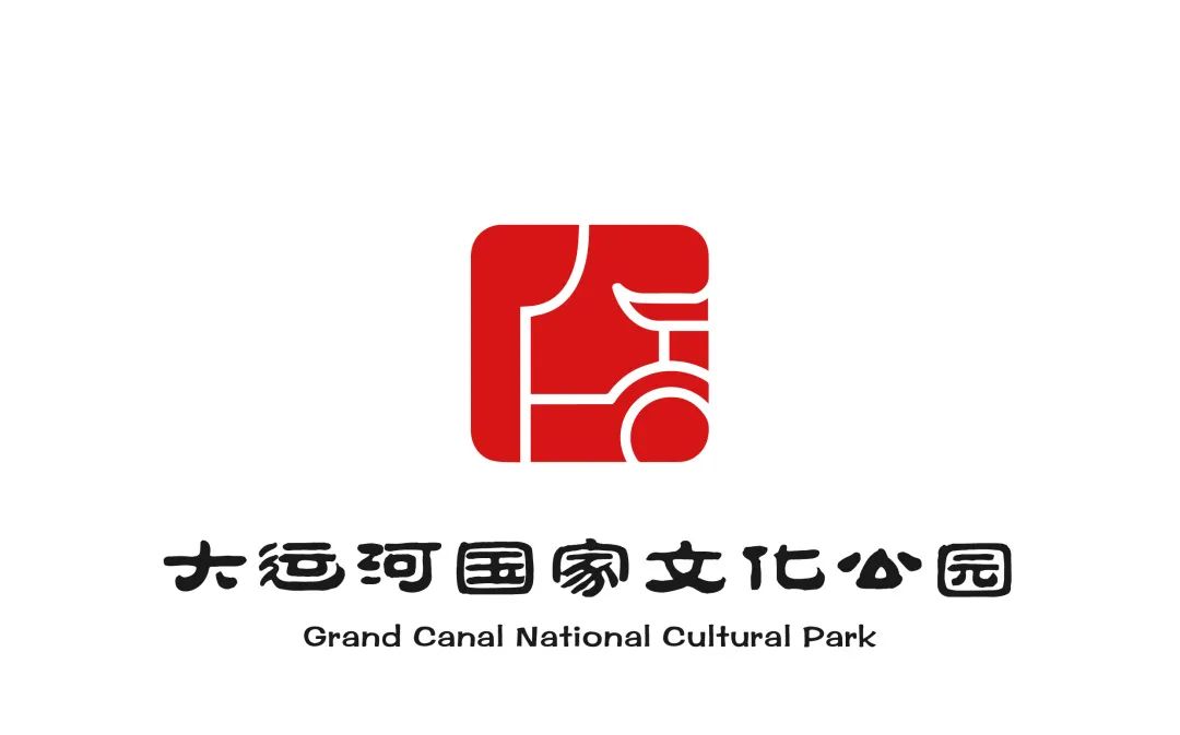 临平大运河logo征集活动