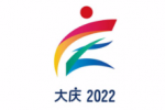 第五届黑龙江省旅游产业发展大会主题,会徽,吉祥物征集投票