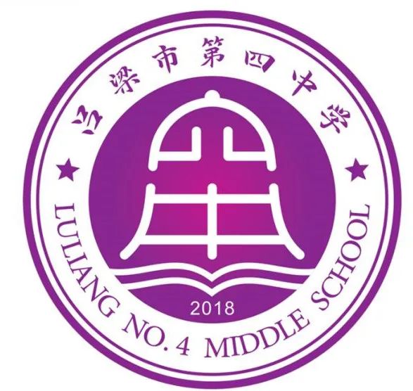 邯郸市第四中学校徽图片