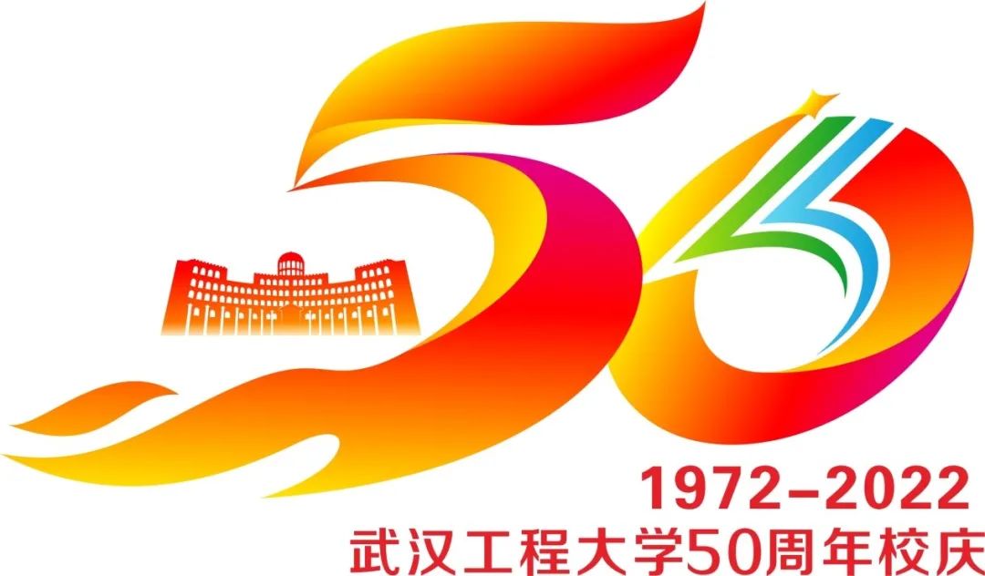 武汉工程大学logo图片图片