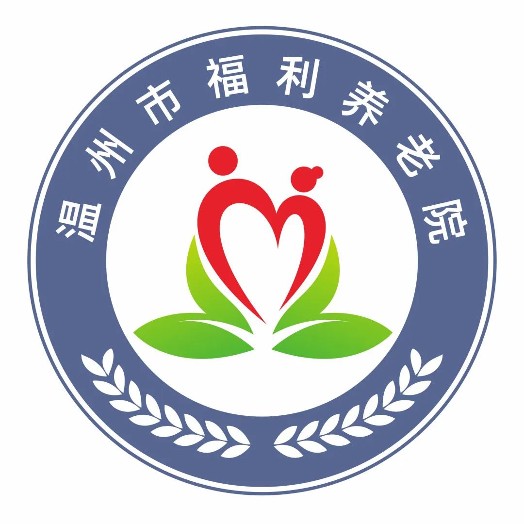 温州市福利养老院logo你的意见