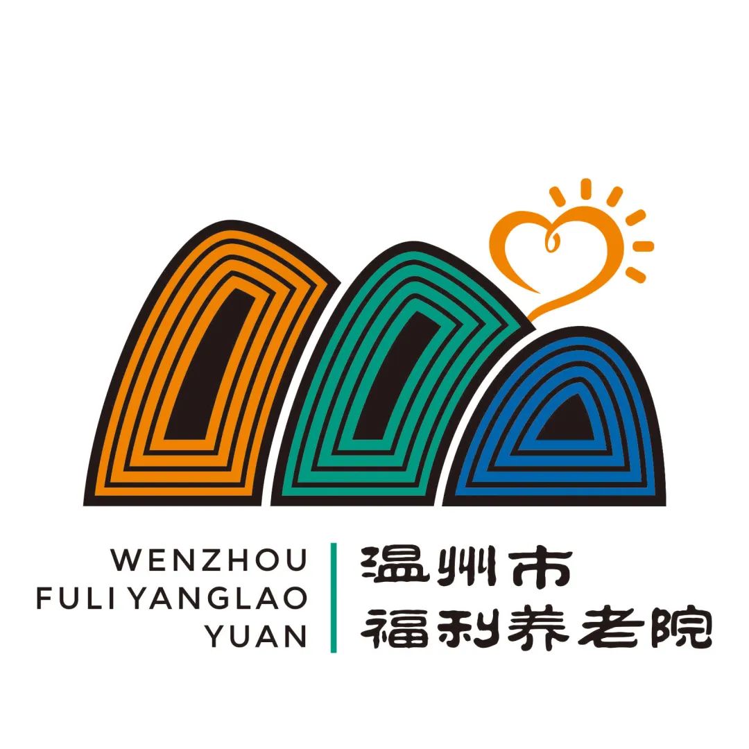 投票啦溫州市福利養老院logo你的意見對我們很重要