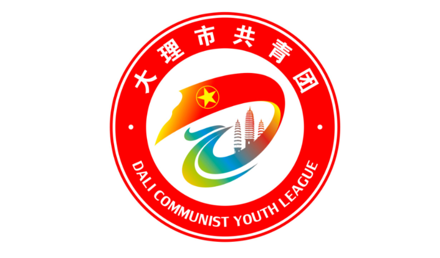 共青团元素logo设计图片