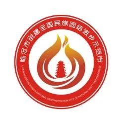 名族团结logo图片