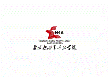 干部学院logo图片