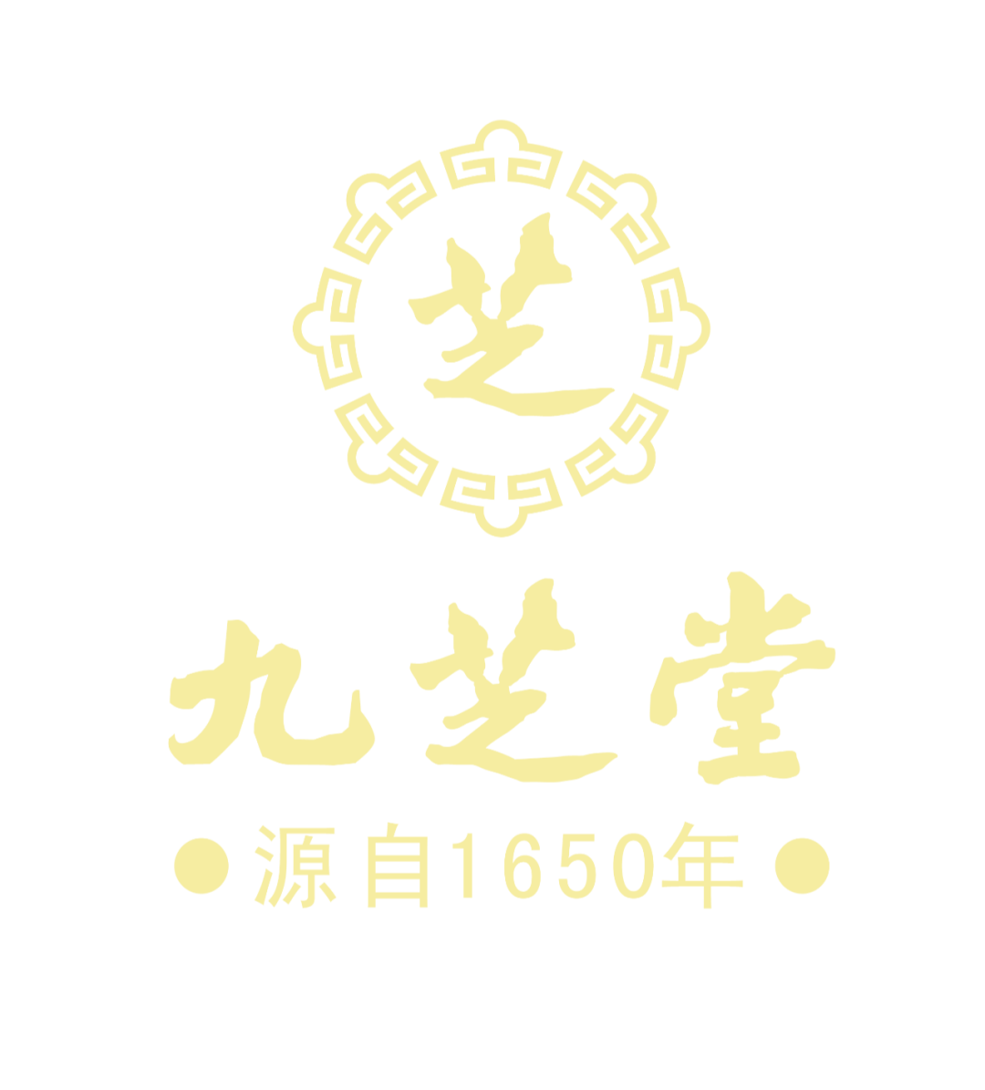 九芝堂商标图片