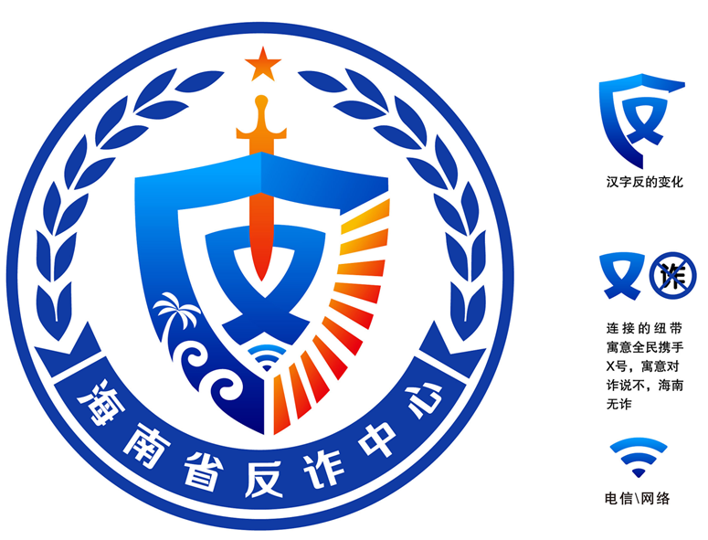 诈骗logo图片